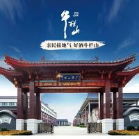新国标落地，白牛二不再是白酒？一张图看懂哪些酒还能叫“纯粮”