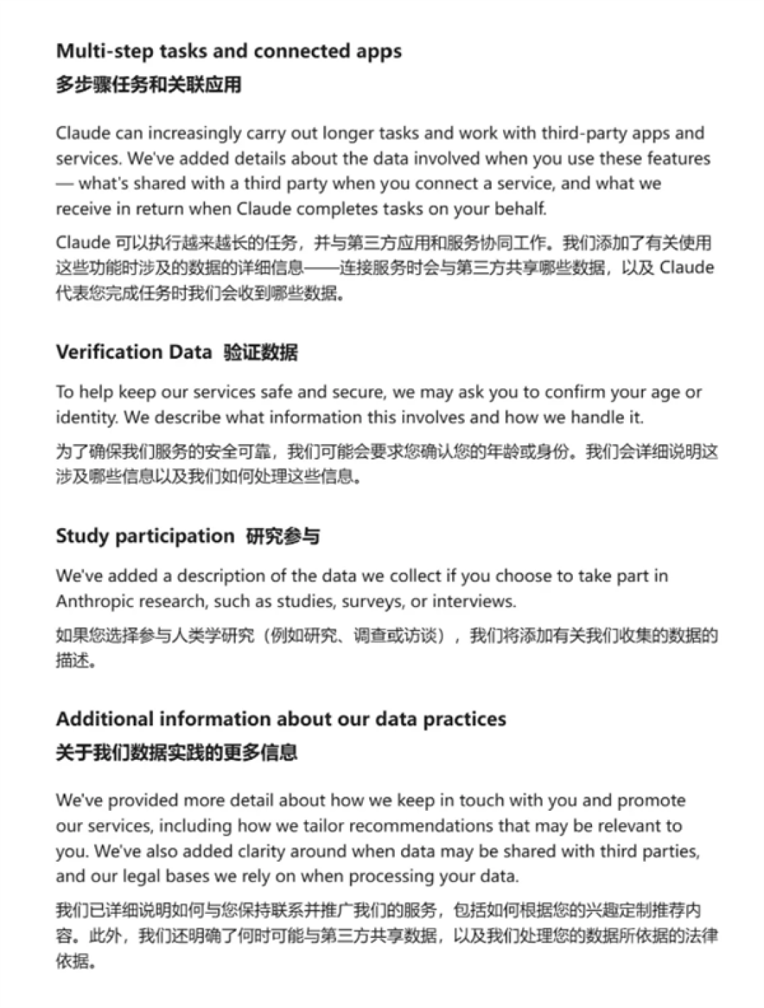 突发!Anthropic即将启用实名制验证 Agent重度用户开始担忧