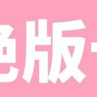绝版卡突然复活!5倍积分牛了!