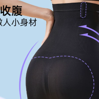 塑身衣怎么选?纯色女人实测:无缝一体+医疗器械字号