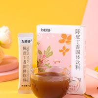 烧烤+冰啤酒，半夜胃里像塞了气球。这个方法让我不再“自虐”