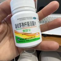 宝宝拉“羊屎蛋”急哭？😭这招让娃实现便便自由！