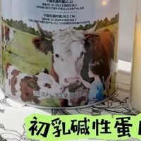 空调房娃总感冒？益高乐儿童成长奶粉的免疫配方真的有用