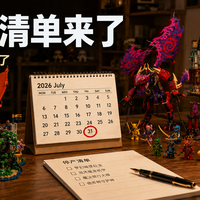 乐高玩家速看！7月31日这些套装将永久下架，已有爆款售罄