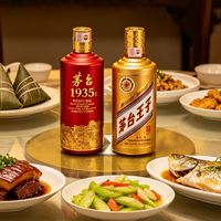茅台王子酒 & 茅台 1935：全国各地端午家宴搭配指南