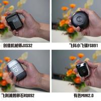 百元电动剃须刀怎么选？三刀头、便携款还是高转速，一篇说清