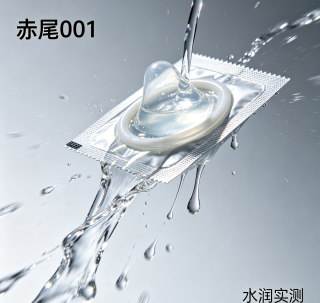618真实种草手记｜赤尾001超薄玻尿酸款实测
