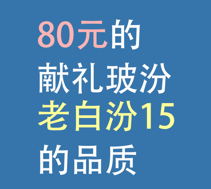 汾酒白酒