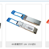 广州邮科SFP光模块怎么选？兼容性与常见故障排查一篇讲清