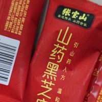 张宝山山药黑芝麻粉，营养早餐新选择