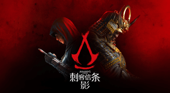 轻薄本也能爽玩《刺客信条：影》？2026核显实测超GTX 1070