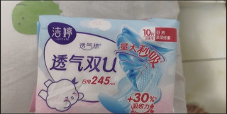 618囤货：透气卫生巾推荐