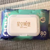 母婴湿巾闭眼囤✨卡布星空城堡纯水款太安心🫧