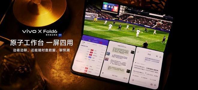 vivo X Fold6影像实测：折叠屏也能拍出直板旗舰级照片？
