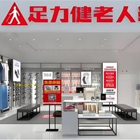 承诺一年换新却拒保掉色？足力健质保落地存疑