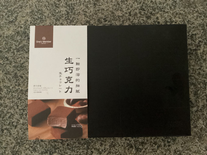 糖果巧克力