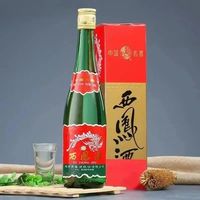 绿脖西凤55度vs45度怎么选？价格、口感、防伪全解析