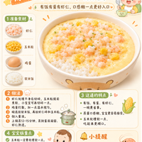 1岁后奶量超标？三餐这样吃才不缺铁挑食