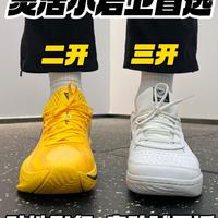 跑鞋怎么选？软弹稳三大指标，90%的人搞错了优先级
