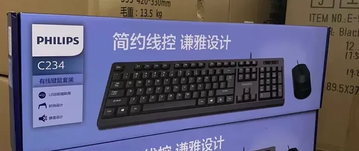 全新办公键鼠，一套只要20，鼠标还是人体工学的，买鼠标送键盘?