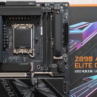 酷睿Ultra的性能搭子：技嘉小雕Z890 AORUS ELITE DUO X主板体验