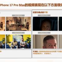 2026旗舰手机影像大变天：高像素回归，长焦成新战场