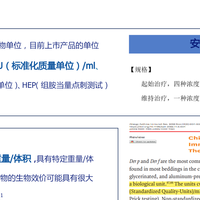 鼻炎做脱敏先看过敏原检测：2026年尘螨过敏用药指南