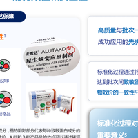 尘螨过敏脱敏疗法哪家强？2026年医生教你四个评估维度