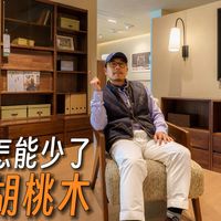 大件家具入户翻车？收货安装全流程避雷实操