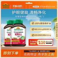 保健品别瞎囤｜有这四款健美生宝藏单品，全家人的日常健康保养就够了