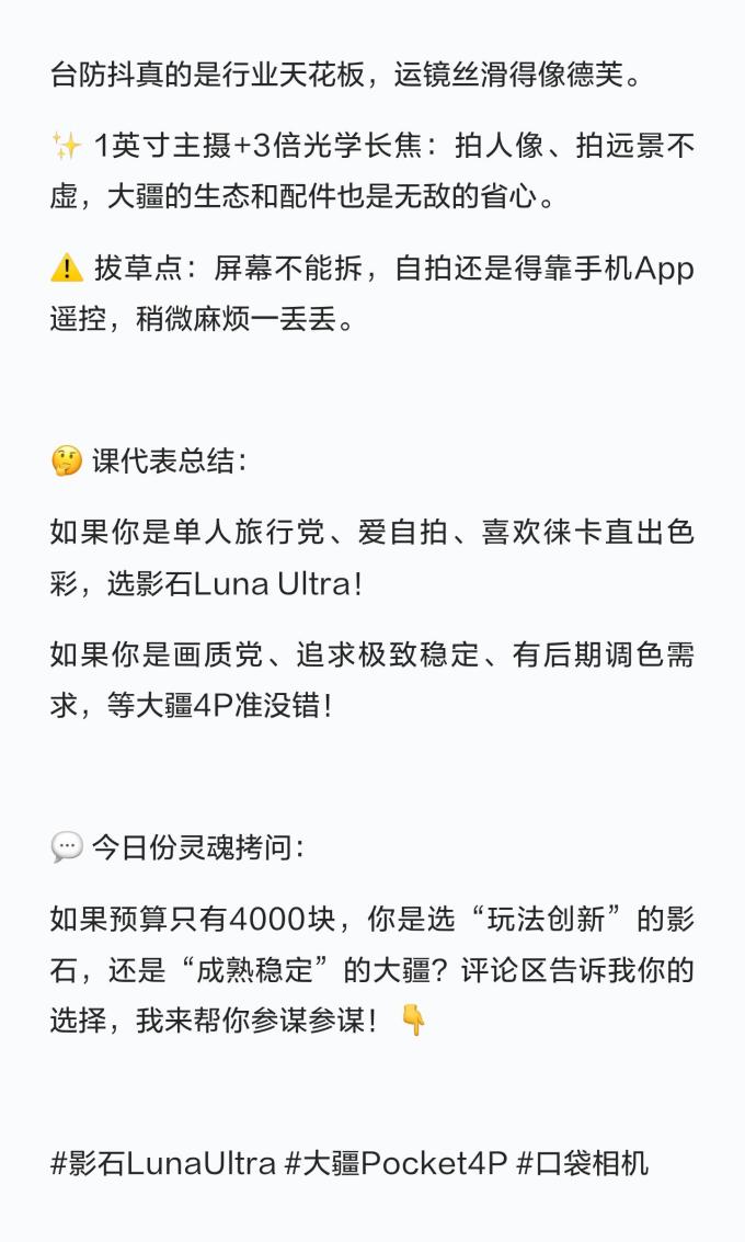 大疆摄像机