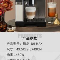 德龙vs飞利浦全自动咖啡机：谁更值得买？五大维度深度对比
