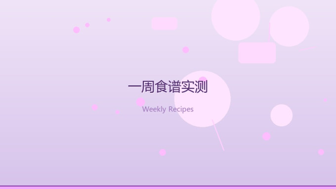 空气炸锅