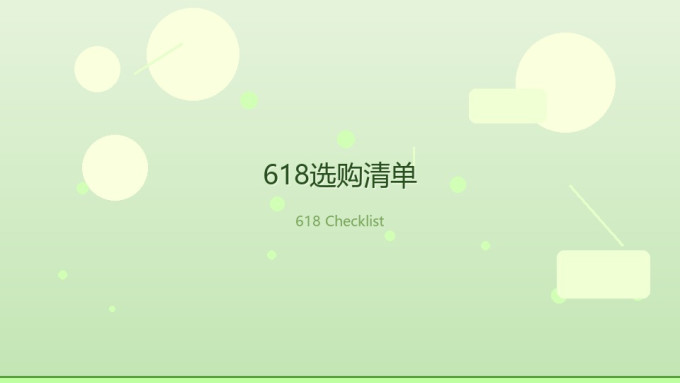 耳机