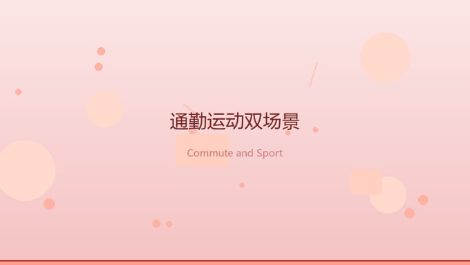 耳机