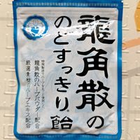 日本零食测评 龙角散润喉糖怎么样？吃了十几颗说实话