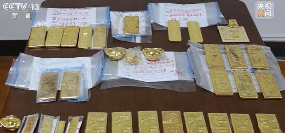 11 名网友线上组团盗窃千万黄金落网,涉案 2700 万赃物全部追回