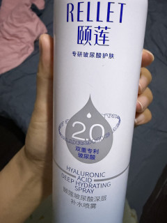 颐莲玻尿酸喷雾2.0：细腻补水