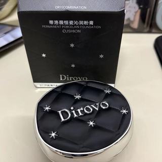 干皮/混干进！蒂洛薇3.0粉膏，把精华当底妆用？🤔