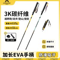 T800碳纤维登山杖真能轻一半？实测数据和用户口碑告诉你值不值
