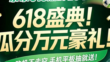 618巅峰28小时，异能者宠粉福利超级加磅 