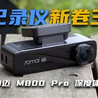 摩托车记录仪怎么选？夜拍稳、防水强、装得牢才是真靠谱