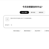 AI创作工具别当“神器”看,普通人更适合拿它做素材草稿