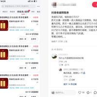 老庙黄金频陷质量争议：断裂、克重不透明、标签缺失引消费者质疑