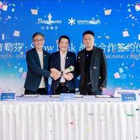 十年50亿豪赌，比音勒芬凭什么拿下“露营界爱马仕”Snow Peak？
