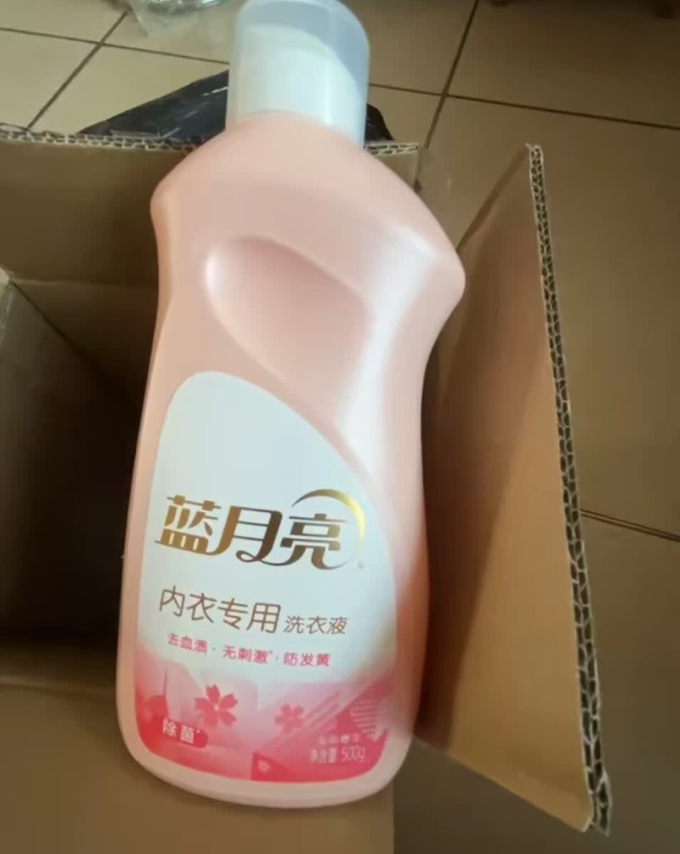 蓝月亮洗衣液