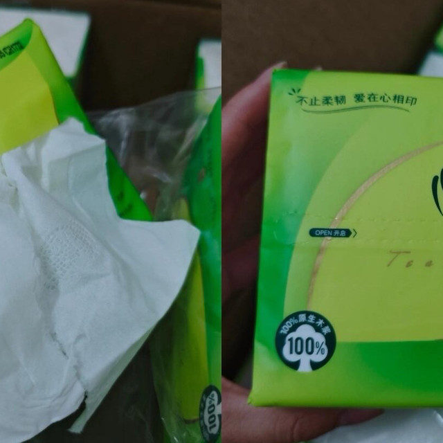 心相印 茶语丝享 抽纸（3层 120抽 M码）：纸巾界的“白开水”