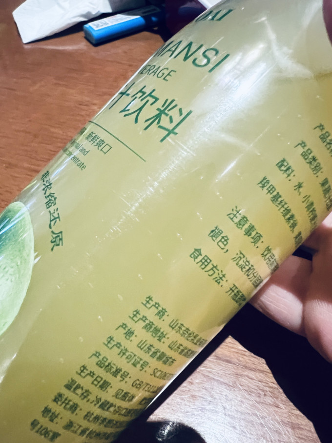 乐源果汁饮料