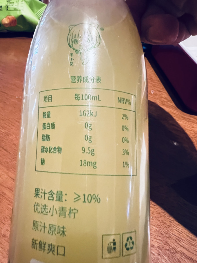 乐源果汁饮料