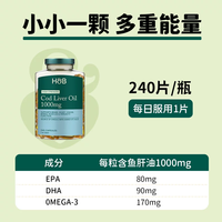 打工人续命神器!HB鱼肝油让我眼睛亮成小灯泡💡